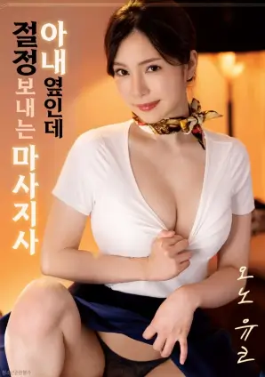 拯救嫌疑人 悬疑