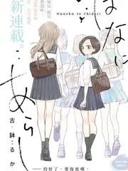 王牌对王牌 第九季