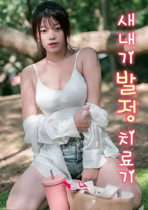 大江大河之岁月如歌